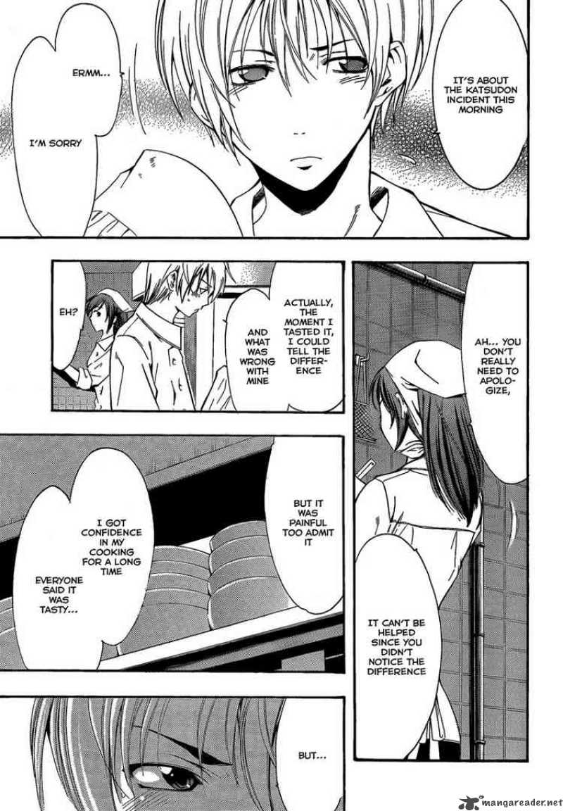 Kimi No Iru Machi Chapter 64 Page 15