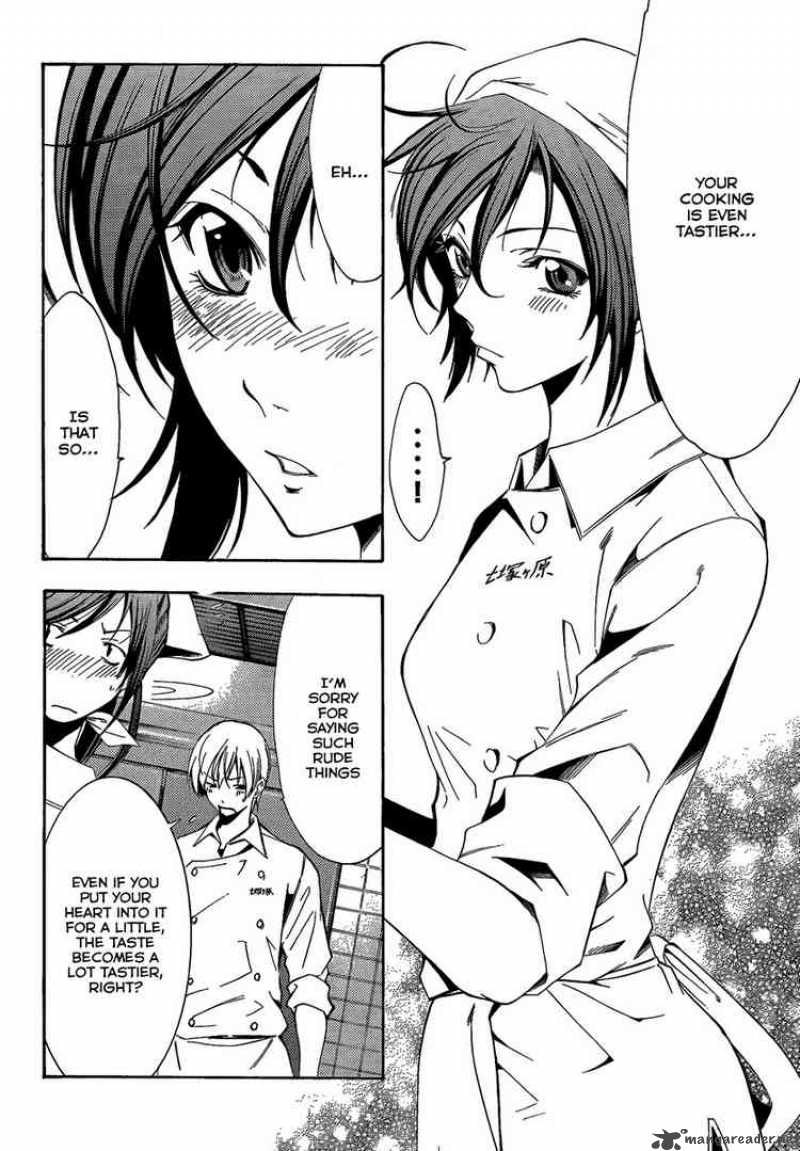 Kimi No Iru Machi Chapter 64 Page 16