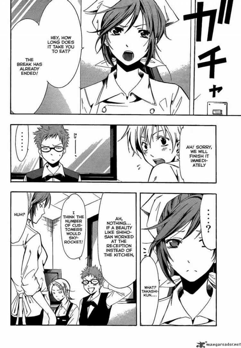 Kimi No Iru Machi Chapter 64 Page 4