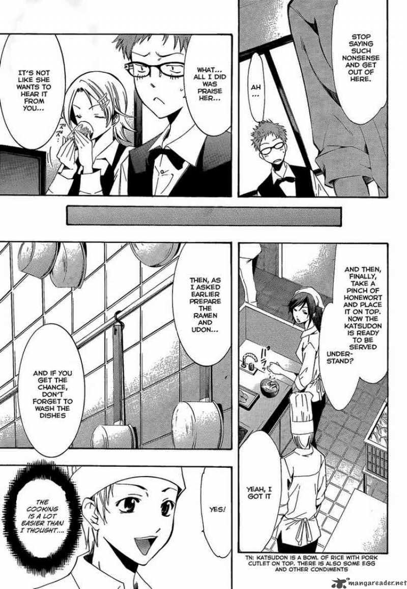 Kimi No Iru Machi Chapter 64 Page 5