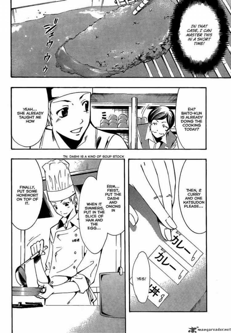 Kimi No Iru Machi Chapter 64 Page 6