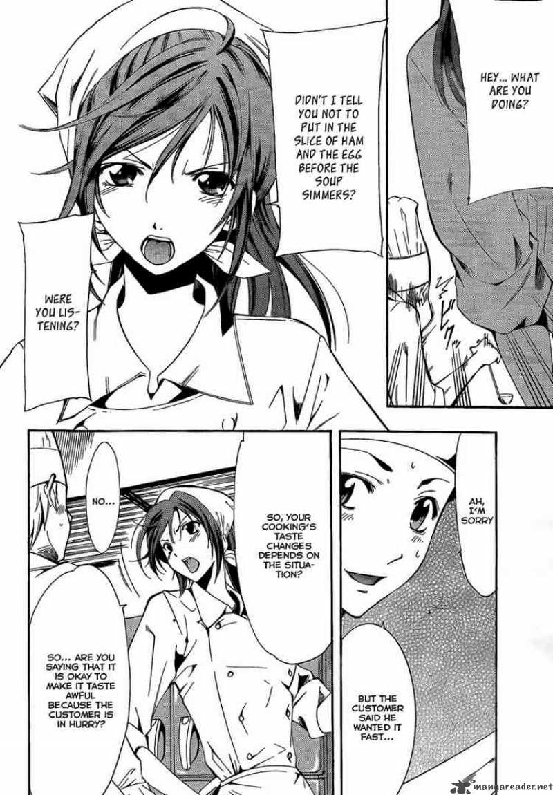 Kimi No Iru Machi Chapter 64 Page 8
