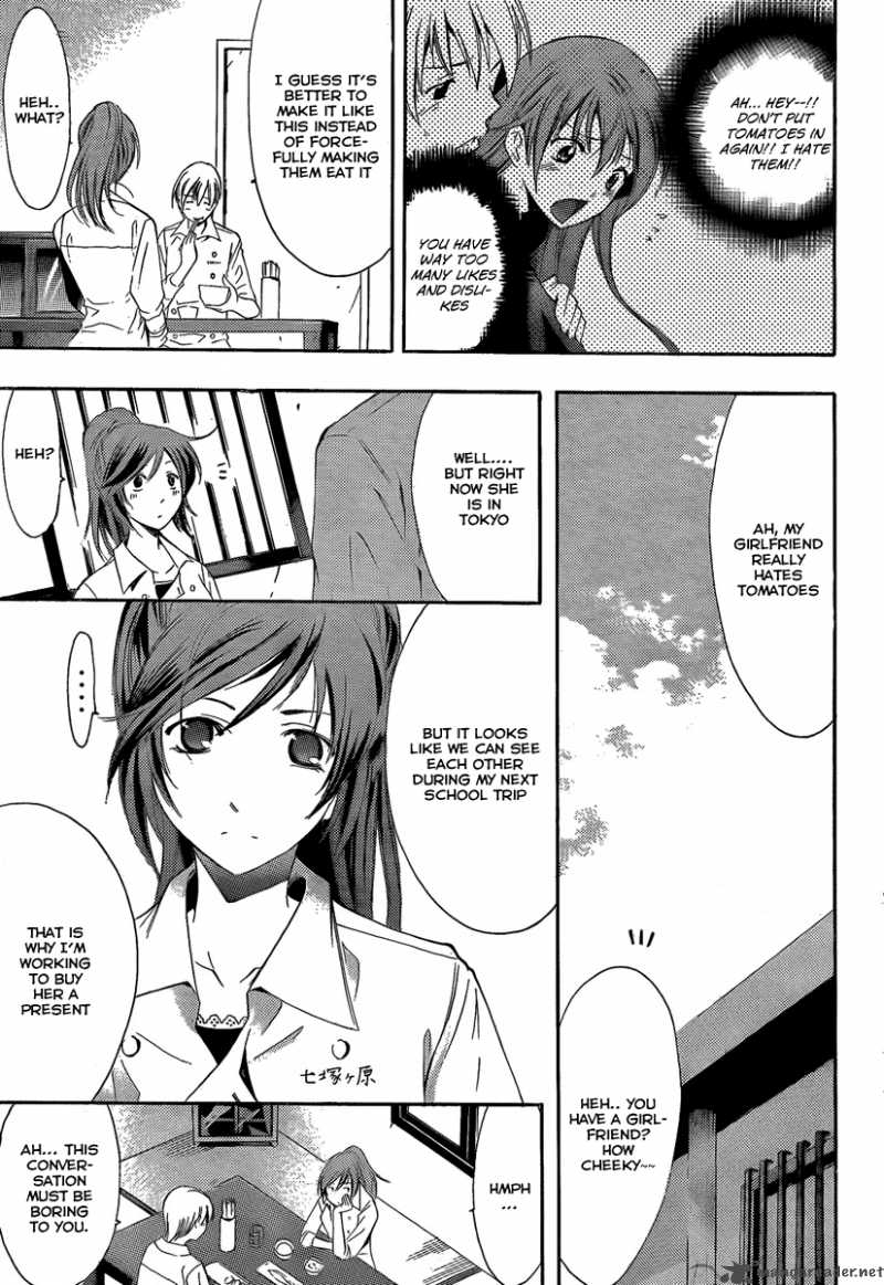 Kimi No Iru Machi Chapter 65 Page 11