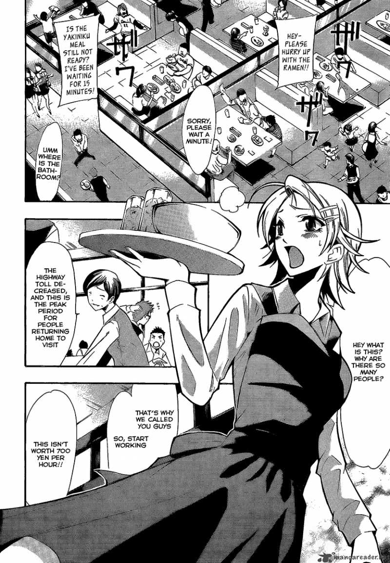 Kimi No Iru Machi Chapter 65 Page 2