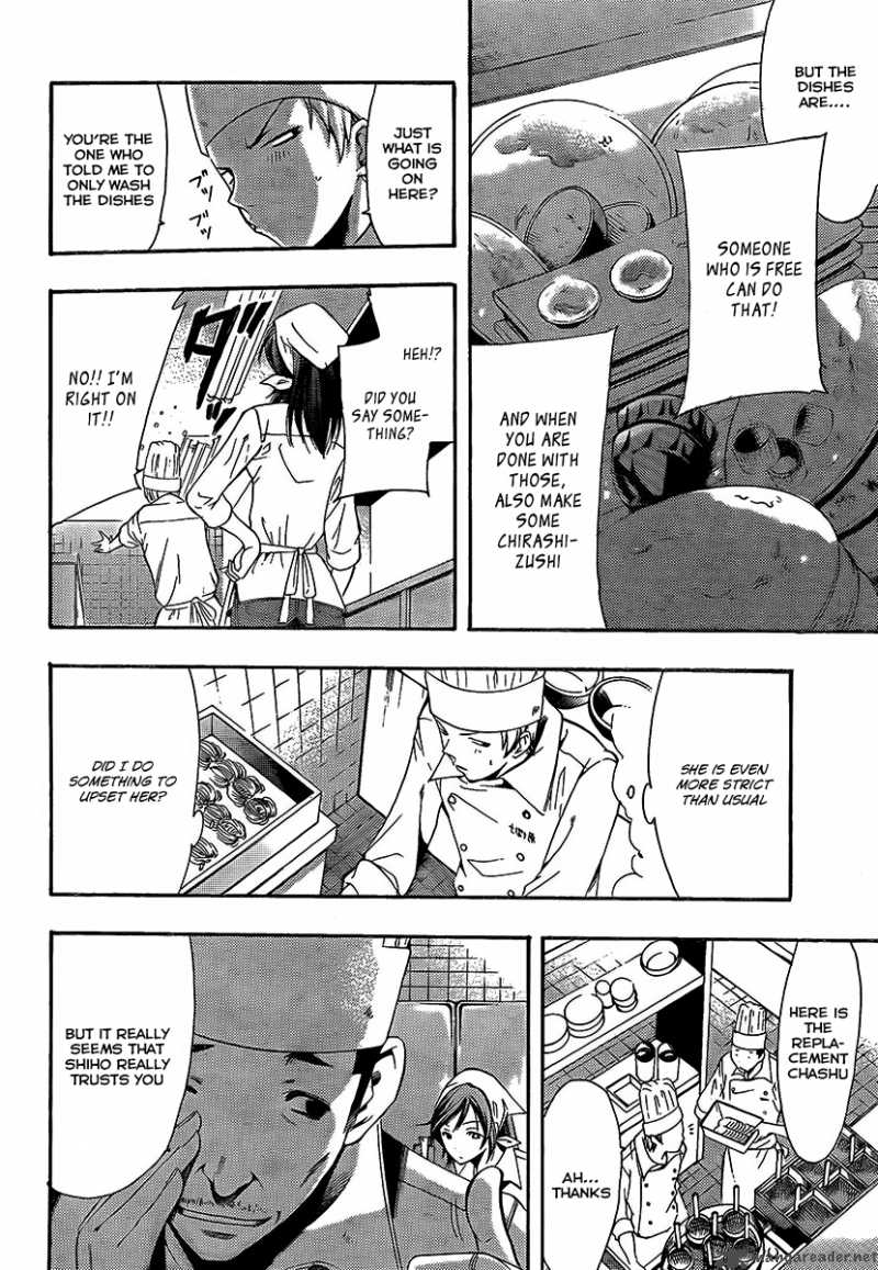 Kimi No Iru Machi Chapter 65 Page 4