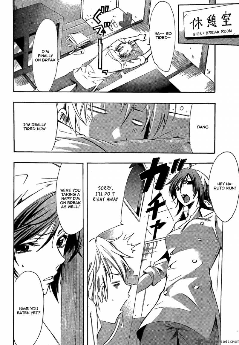 Kimi No Iru Machi Chapter 65 Page 6