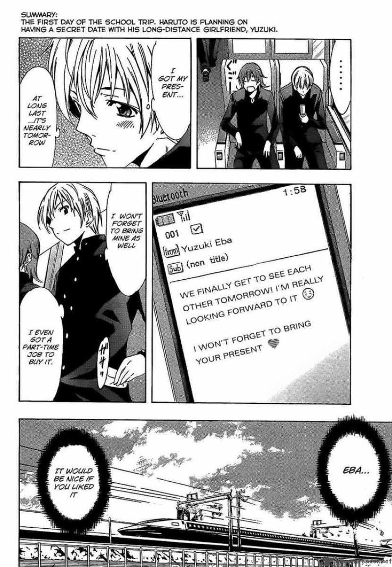 Kimi No Iru Machi Chapter 66 Page 2