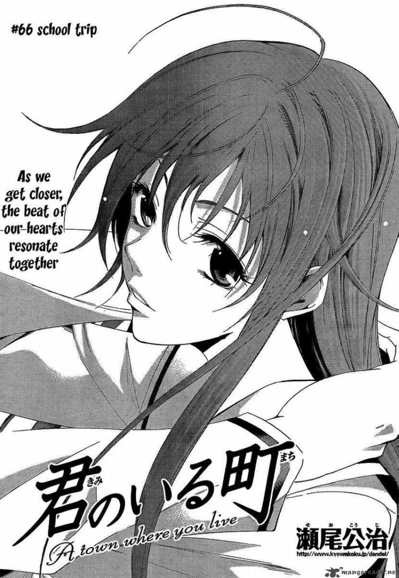 Kimi No Iru Machi Chapter 66 Page 3