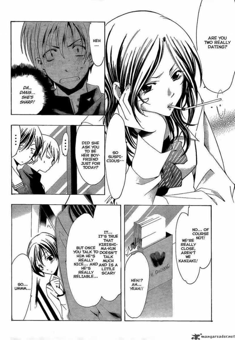 Kimi No Iru Machi Chapter 67 Page 12