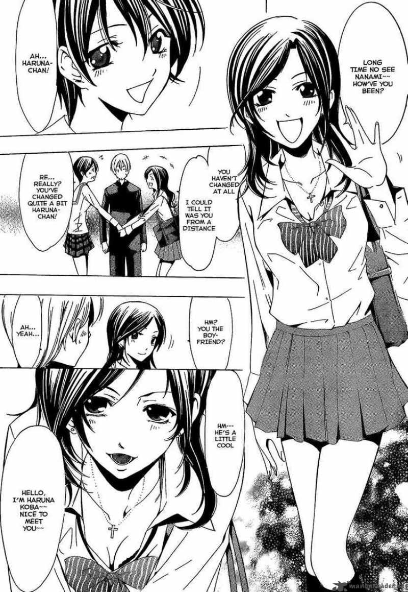Kimi No Iru Machi Chapter 67 Page 7