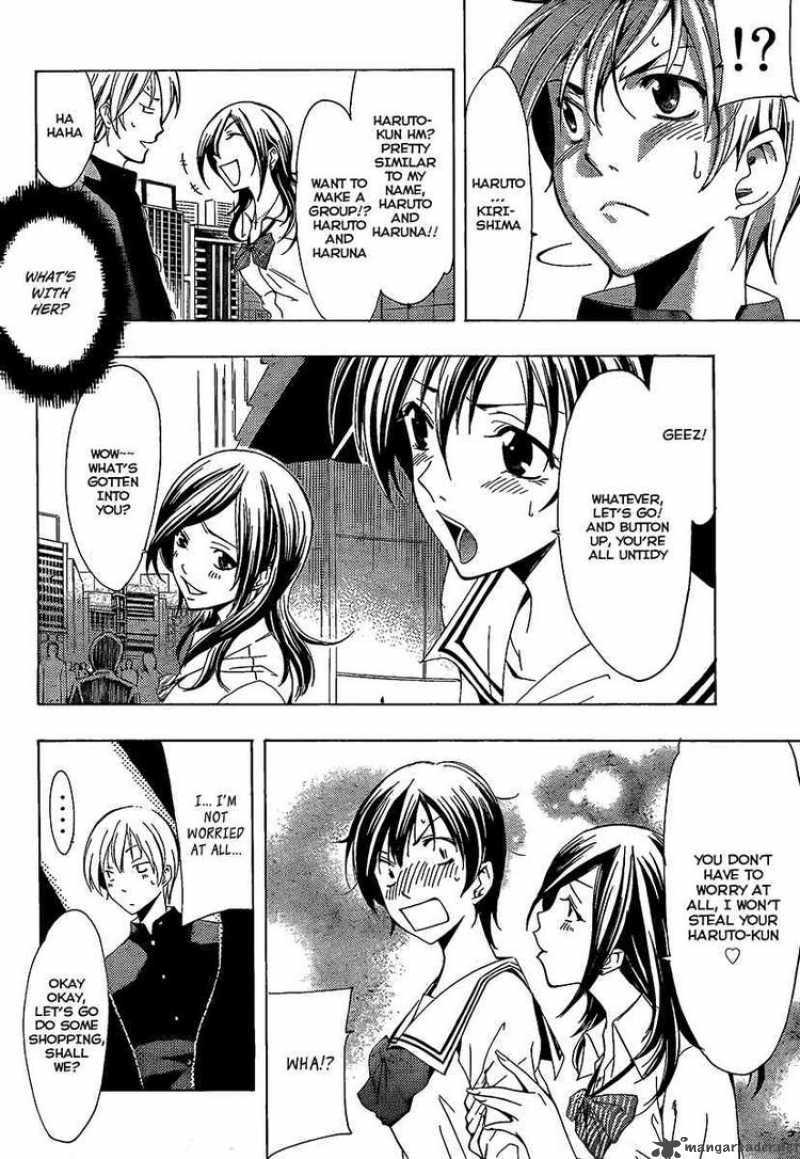 Kimi No Iru Machi Chapter 67 Page 8