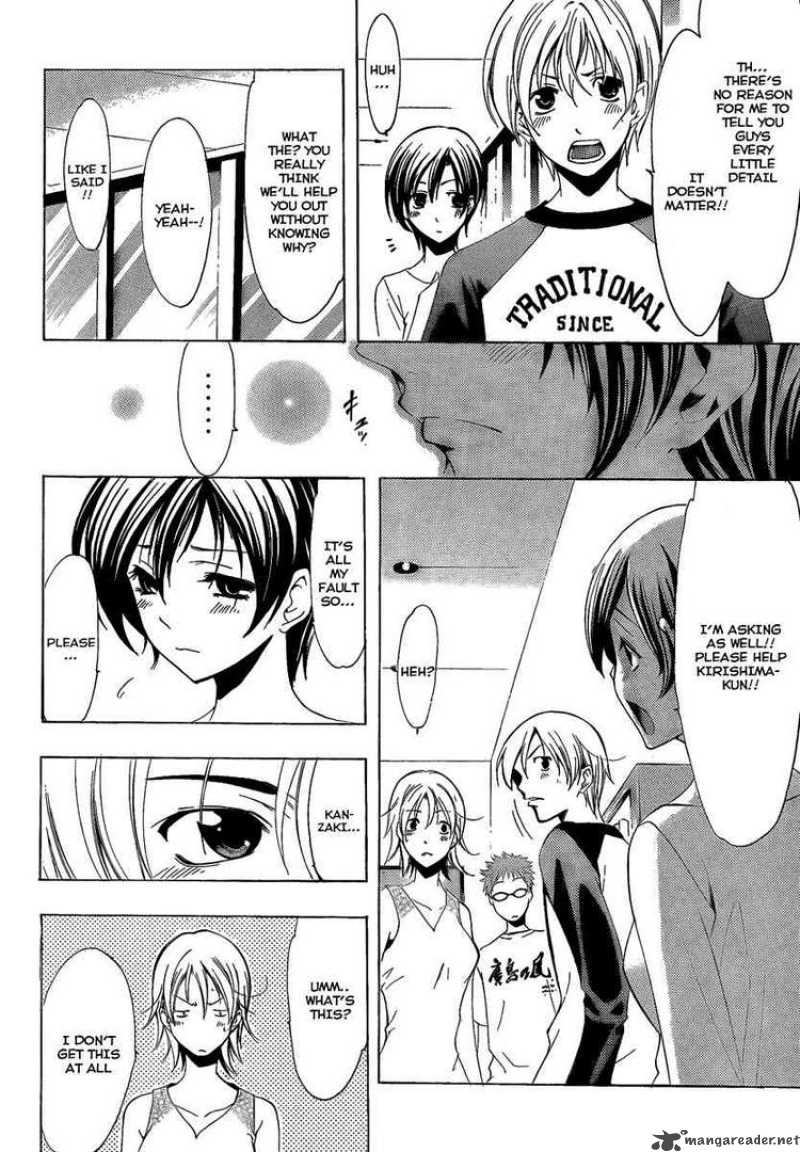 Kimi No Iru Machi Chapter 68 Page 14