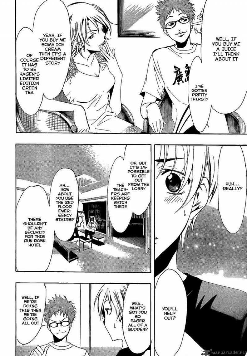 Kimi No Iru Machi Chapter 68 Page 16