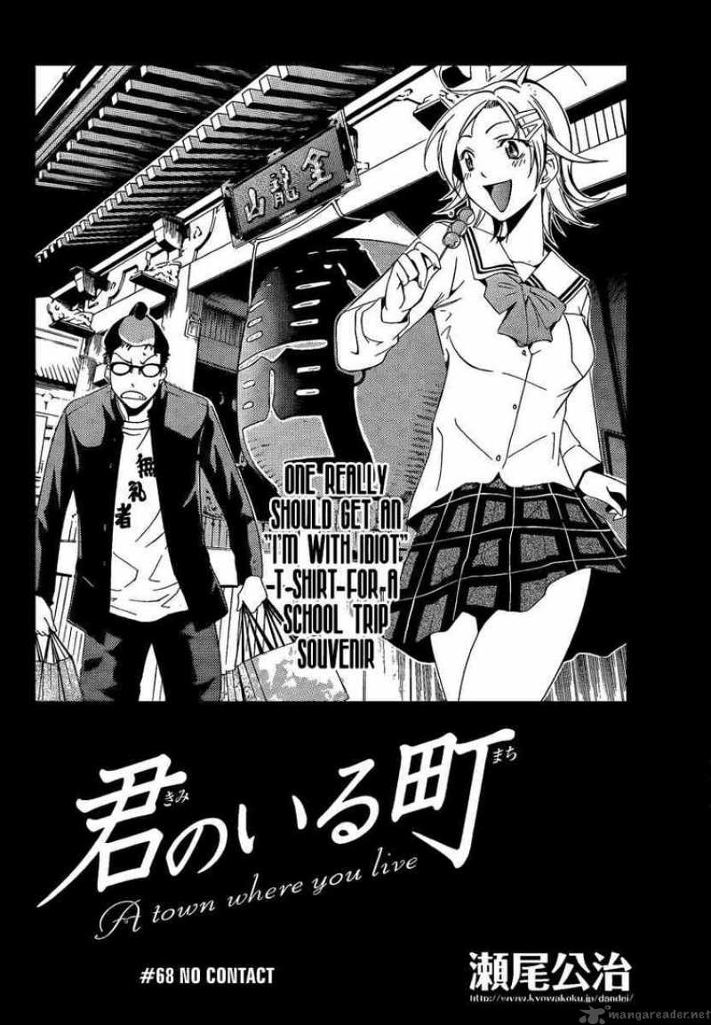 Kimi No Iru Machi Chapter 68 Page 2