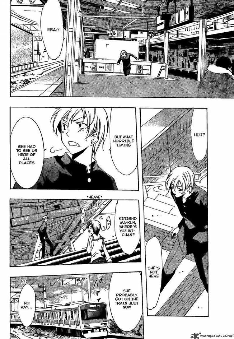 Kimi No Iru Machi Chapter 68 Page 4