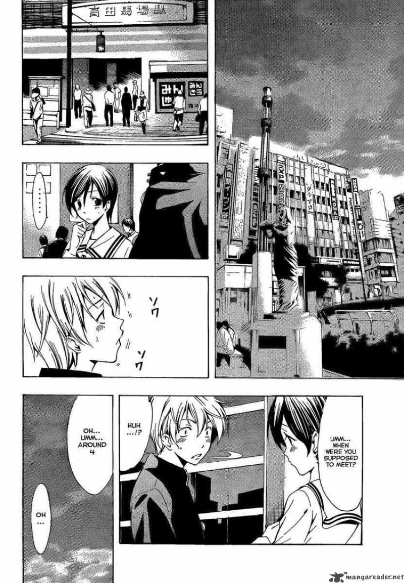 Kimi No Iru Machi Chapter 68 Page 6