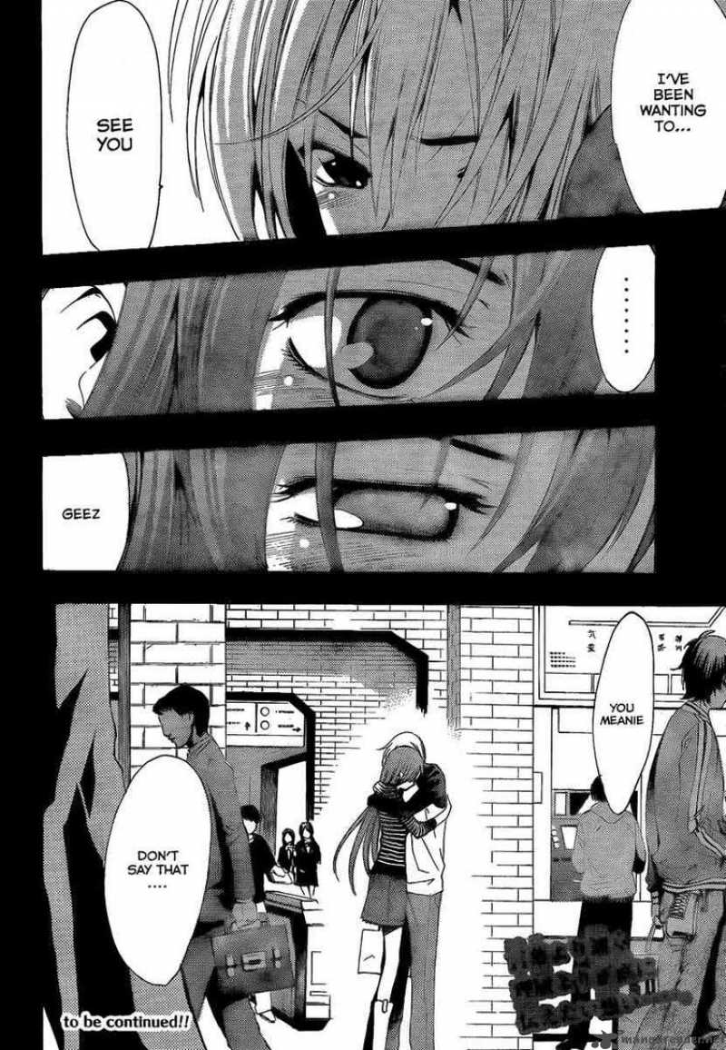 Kimi No Iru Machi Chapter 69 Page 17
