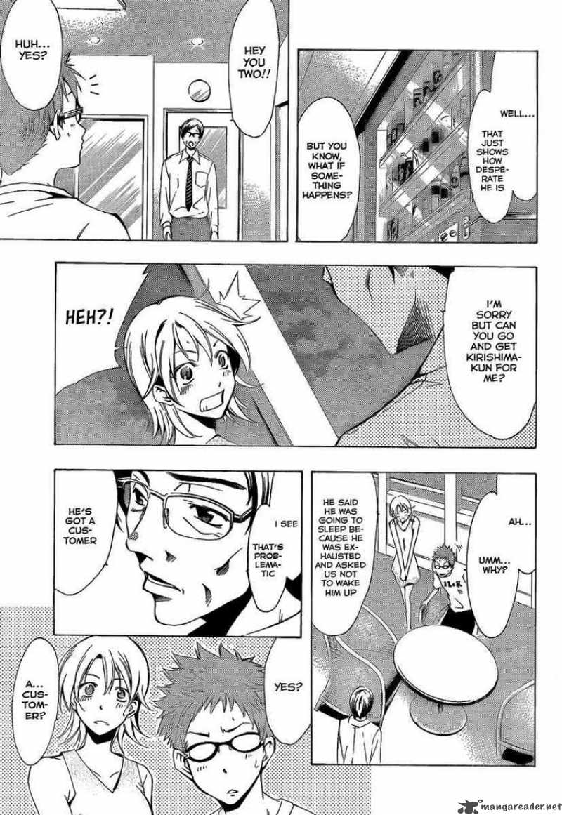 Kimi No Iru Machi Chapter 69 Page 7