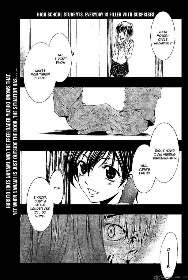 Kimi No Iru Machi Chapter 7 Page 1