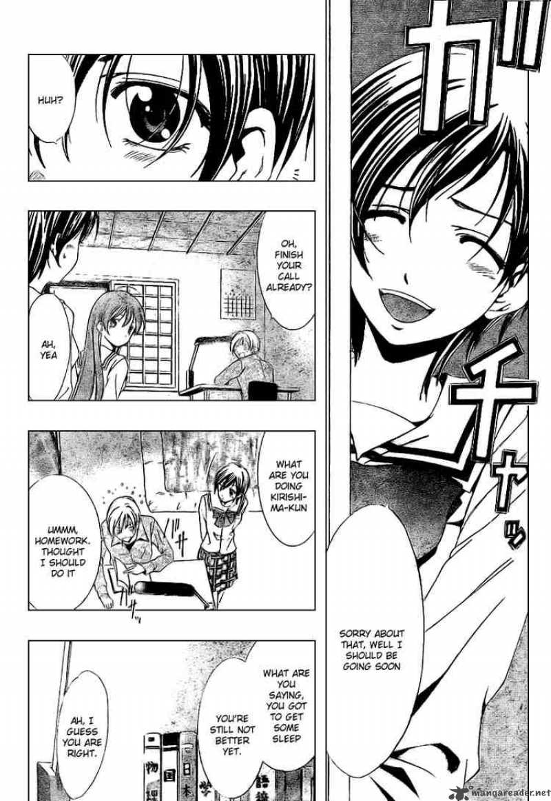 Kimi No Iru Machi Chapter 7 Page 4