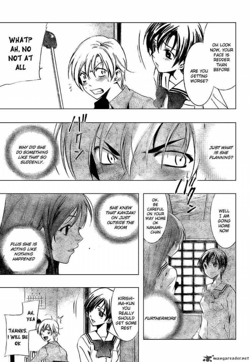 Kimi No Iru Machi Chapter 7 Page 5