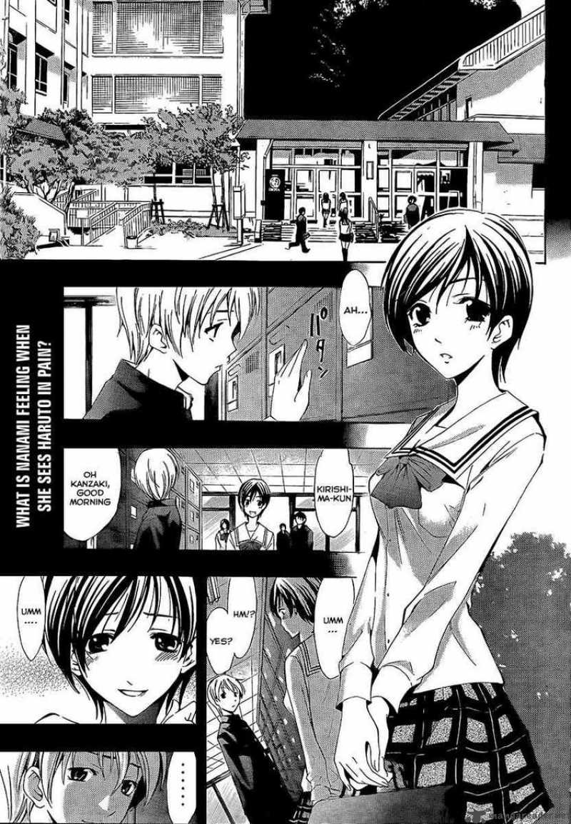Kimi No Iru Machi Chapter 71 Page 1