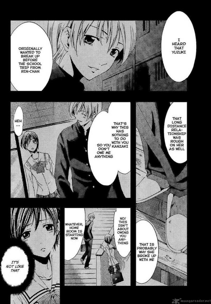 Kimi No Iru Machi Chapter 71 Page 4