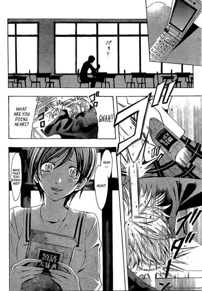 Kimi No Iru Machi Chapter 71 Page 6