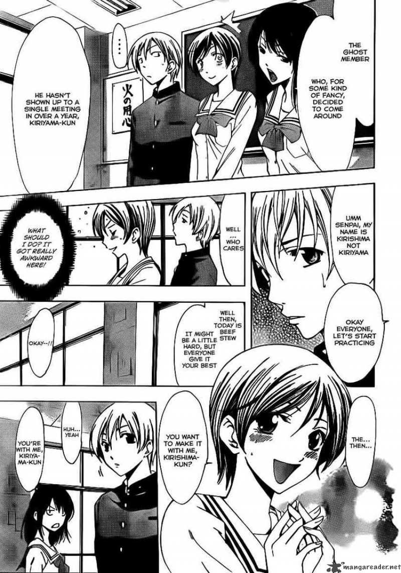 Kimi No Iru Machi Chapter 72 Page 11