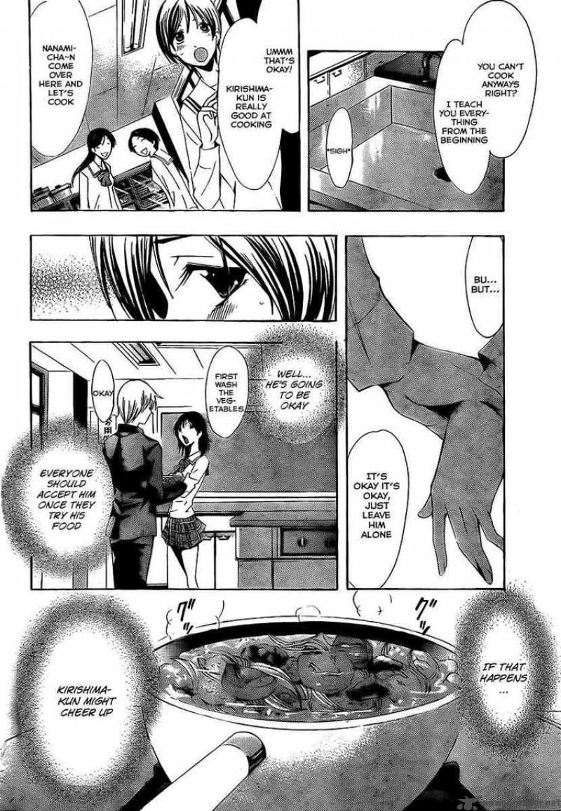 Kimi No Iru Machi Chapter 72 Page 12