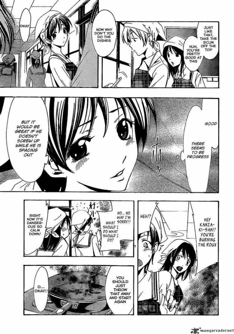 Kimi No Iru Machi Chapter 72 Page 13