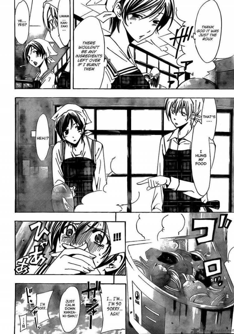Kimi No Iru Machi Chapter 72 Page 14