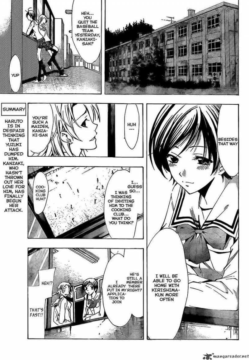 Kimi No Iru Machi Chapter 72 Page 3