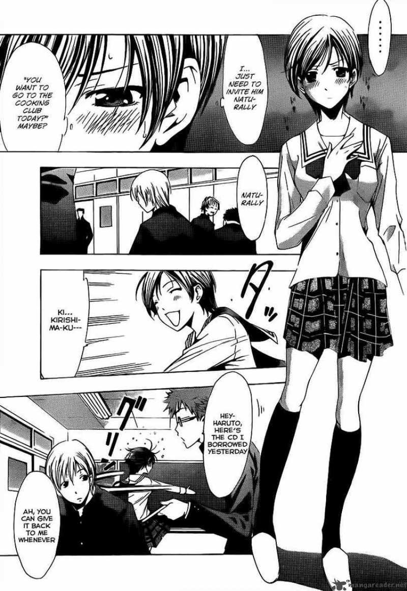 Kimi No Iru Machi Chapter 72 Page 5