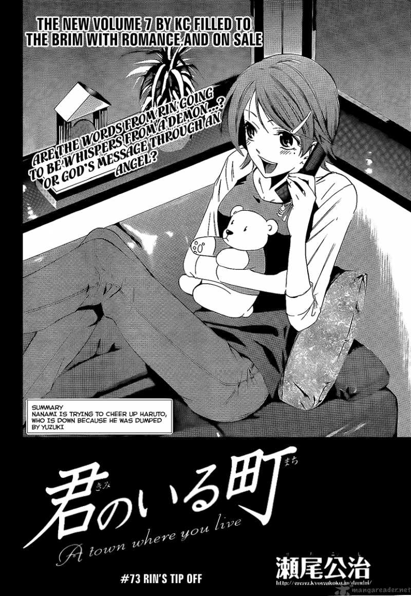 Kimi No Iru Machi Chapter 73 Page 2