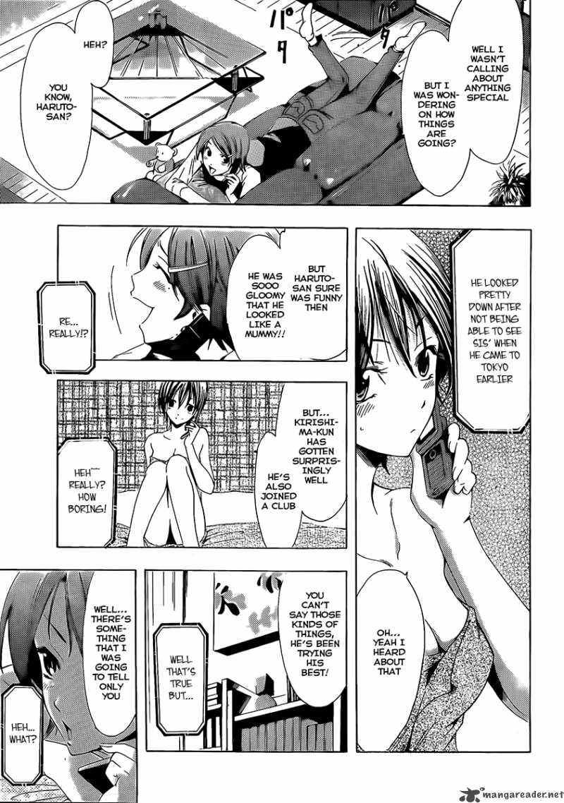 Kimi No Iru Machi Chapter 73 Page 3