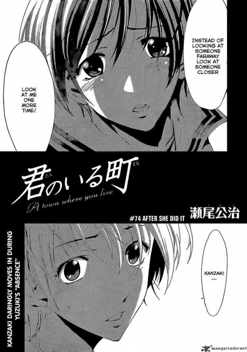 Kimi No Iru Machi Chapter 74 Page 1