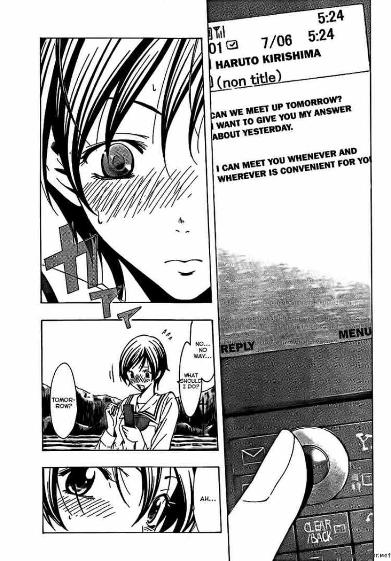 Kimi No Iru Machi Chapter 74 Page 17