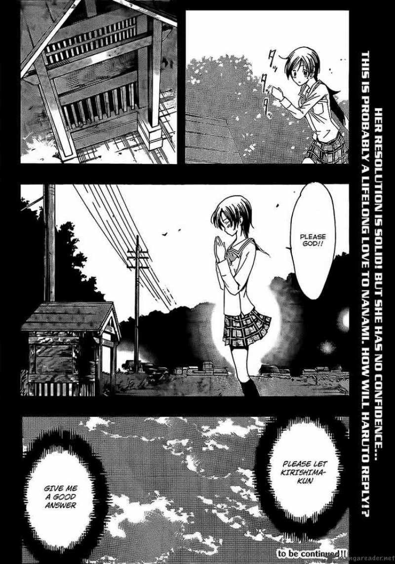 Kimi No Iru Machi Chapter 74 Page 18