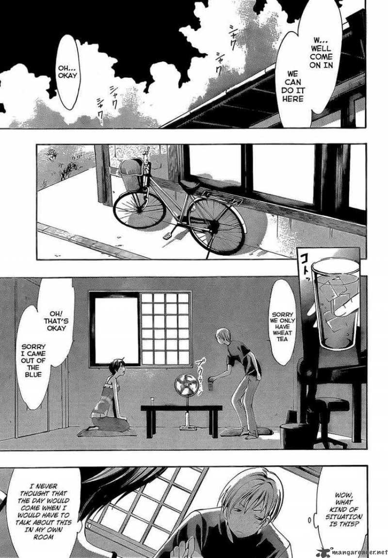 Kimi No Iru Machi Chapter 75 Page 7
