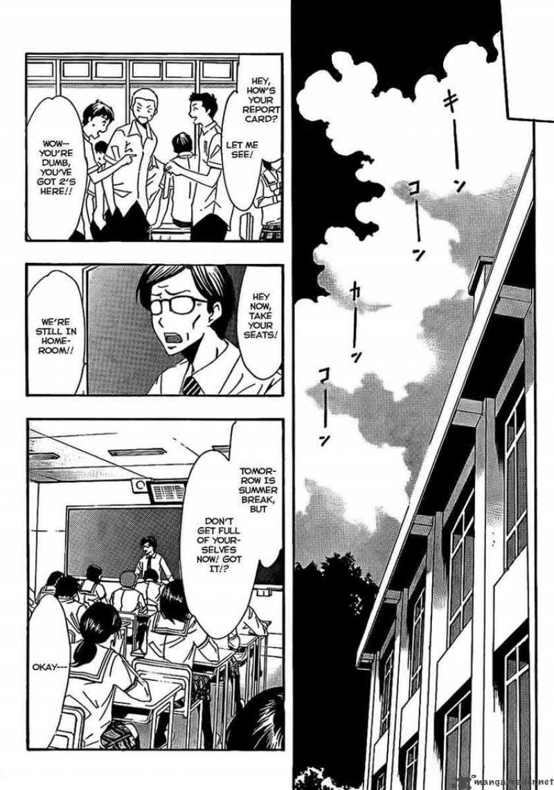 Kimi No Iru Machi Chapter 76 Page 16