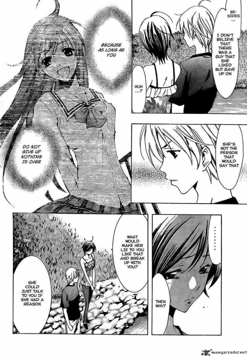 Kimi No Iru Machi Chapter 76 Page 6