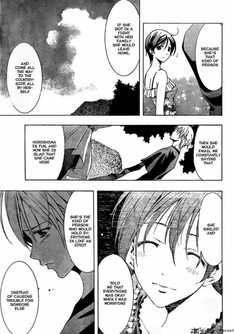 Kimi No Iru Machi Chapter 76 Page 7