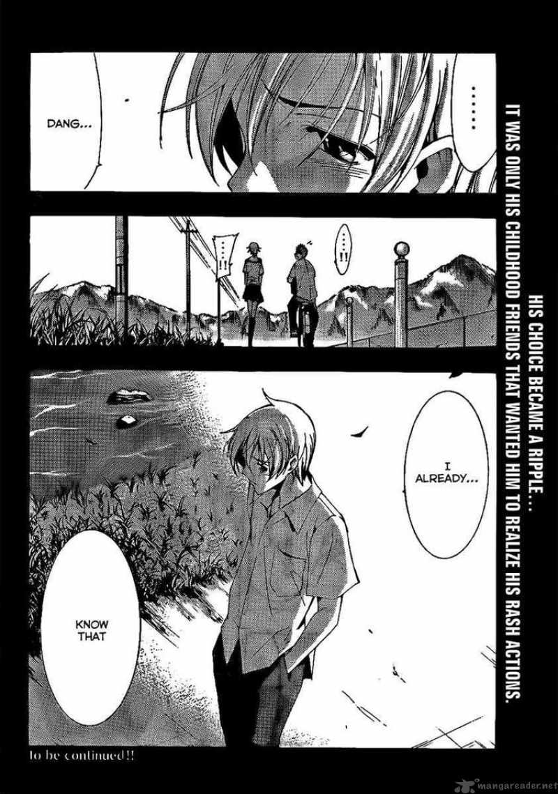 Kimi No Iru Machi Chapter 77 Page 18