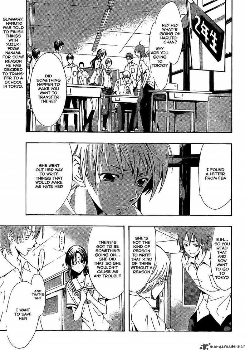 Kimi No Iru Machi Chapter 77 Page 3