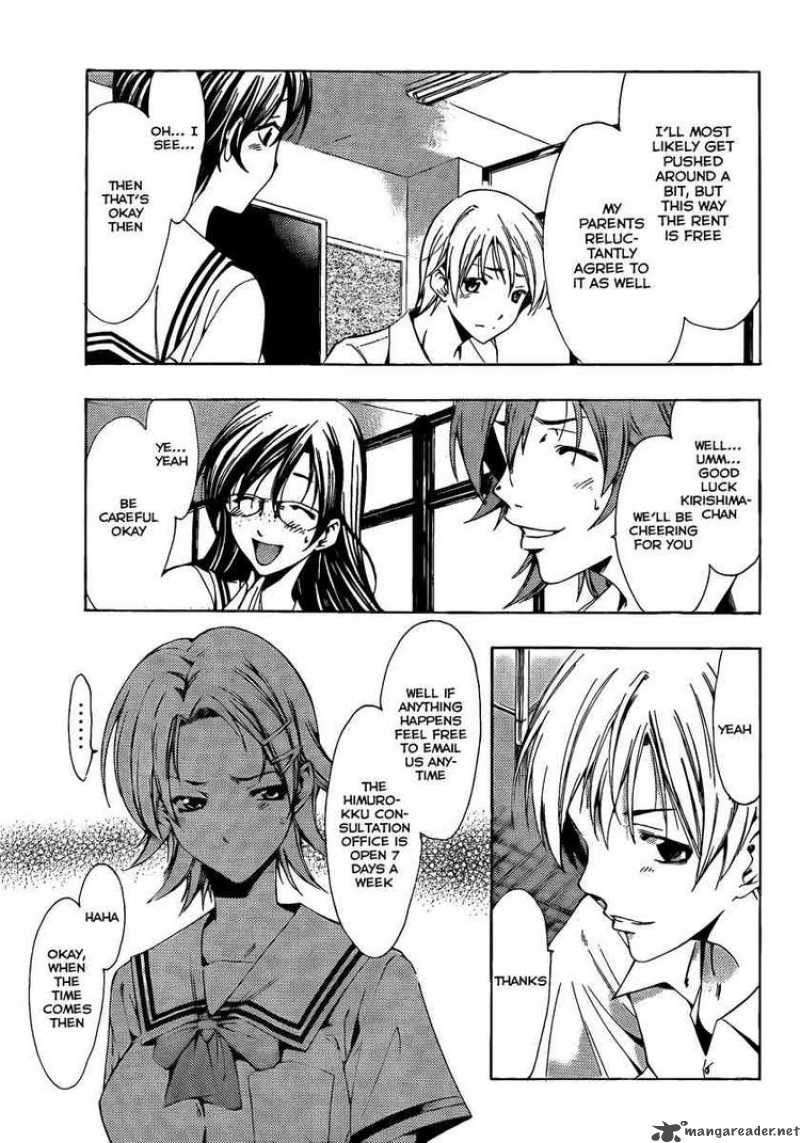 Kimi No Iru Machi Chapter 77 Page 5