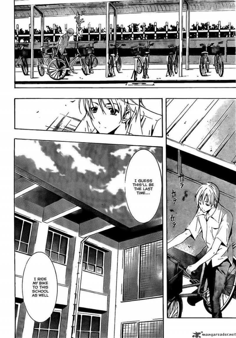 Kimi No Iru Machi Chapter 77 Page 6