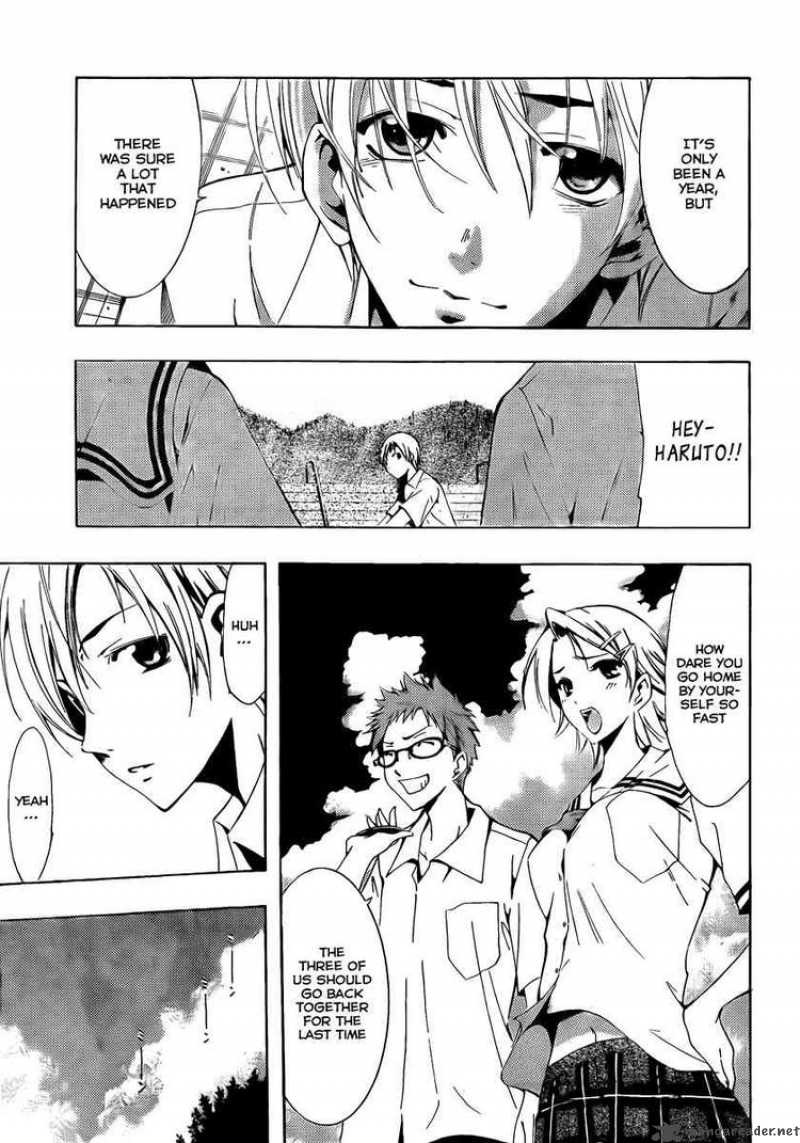 Kimi No Iru Machi Chapter 77 Page 7