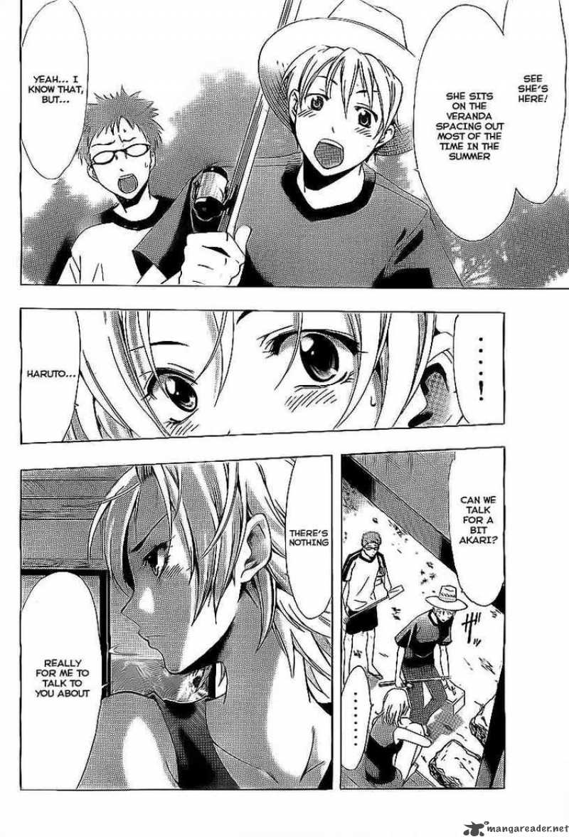 Kimi No Iru Machi Chapter 78 Page 12