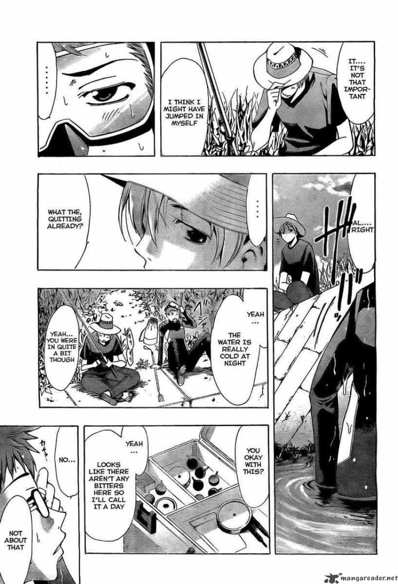 Kimi No Iru Machi Chapter 78 Page 7